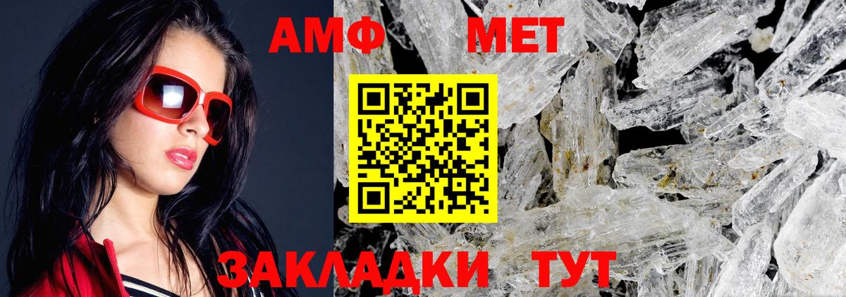 Рассказово  АМФ 98%  АМФЕТАМИН  АМФ  Вход с VPN 