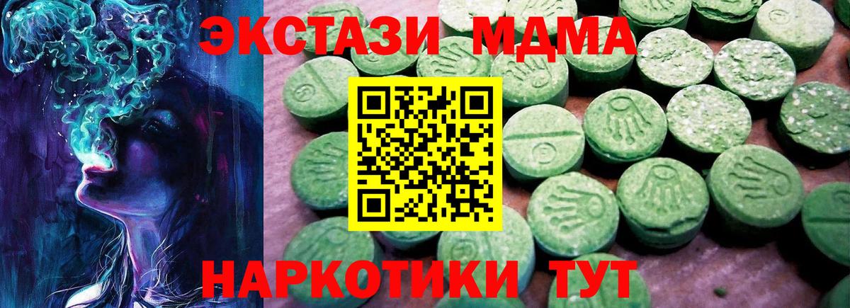ЭКСТАЗИ Punisher Рассказово
