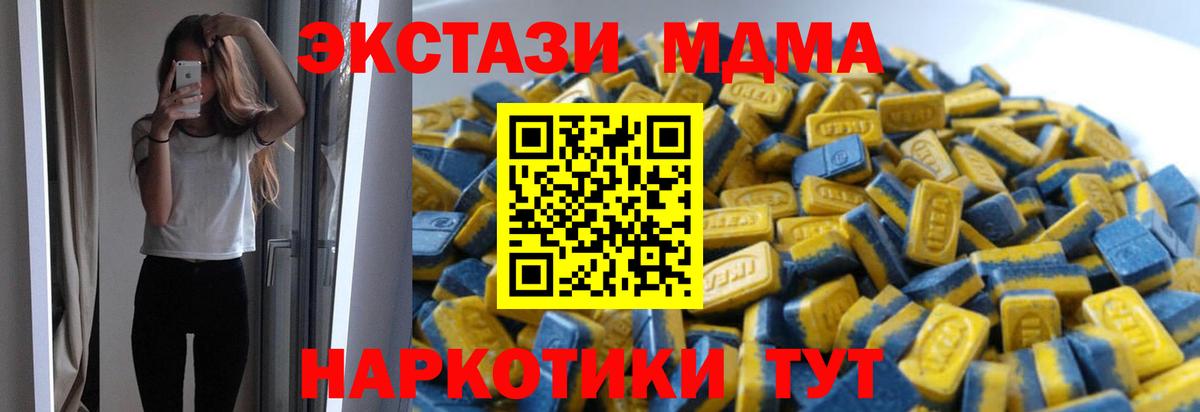 Ecstasy таблы  Вход с VPN  ЭКСТАЗИ TESLA    ССЫЛКА  Рассказово 