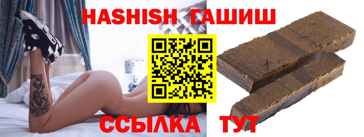 ГАШ индика сатива Рассказово