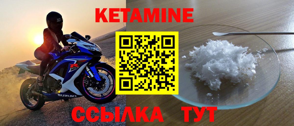 OMG   Кетамин VHQ  Вход с VPN  Рассказово  Кетамин VHQ 