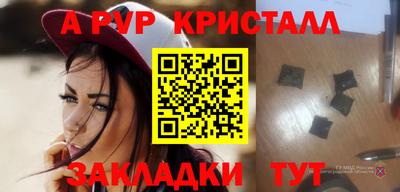гашиш Пушкино