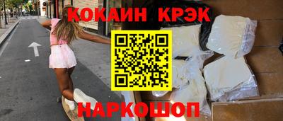 гашиш Пушкино