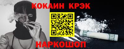 ALPHA PVP Пугачёв