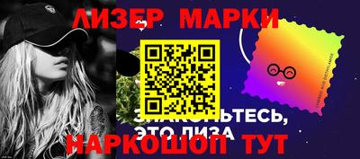 гашиш Пушкино