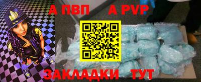 ALPHA PVP Пугачёв