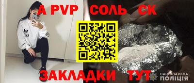гашиш Пушкино