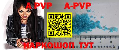 ALPHA PVP Пугачёв