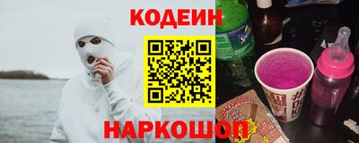 ALPHA PVP Пугачёв