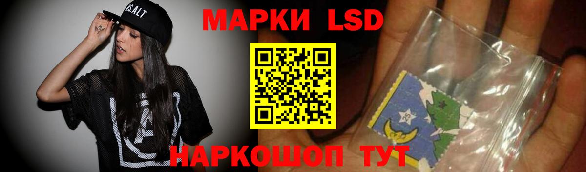 LSD-25 экстази кислота Рассказово