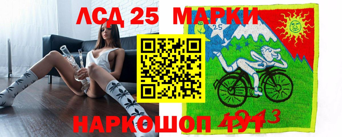 Рассказово  Марки N-bome 1,5мг  Вход с VPN 